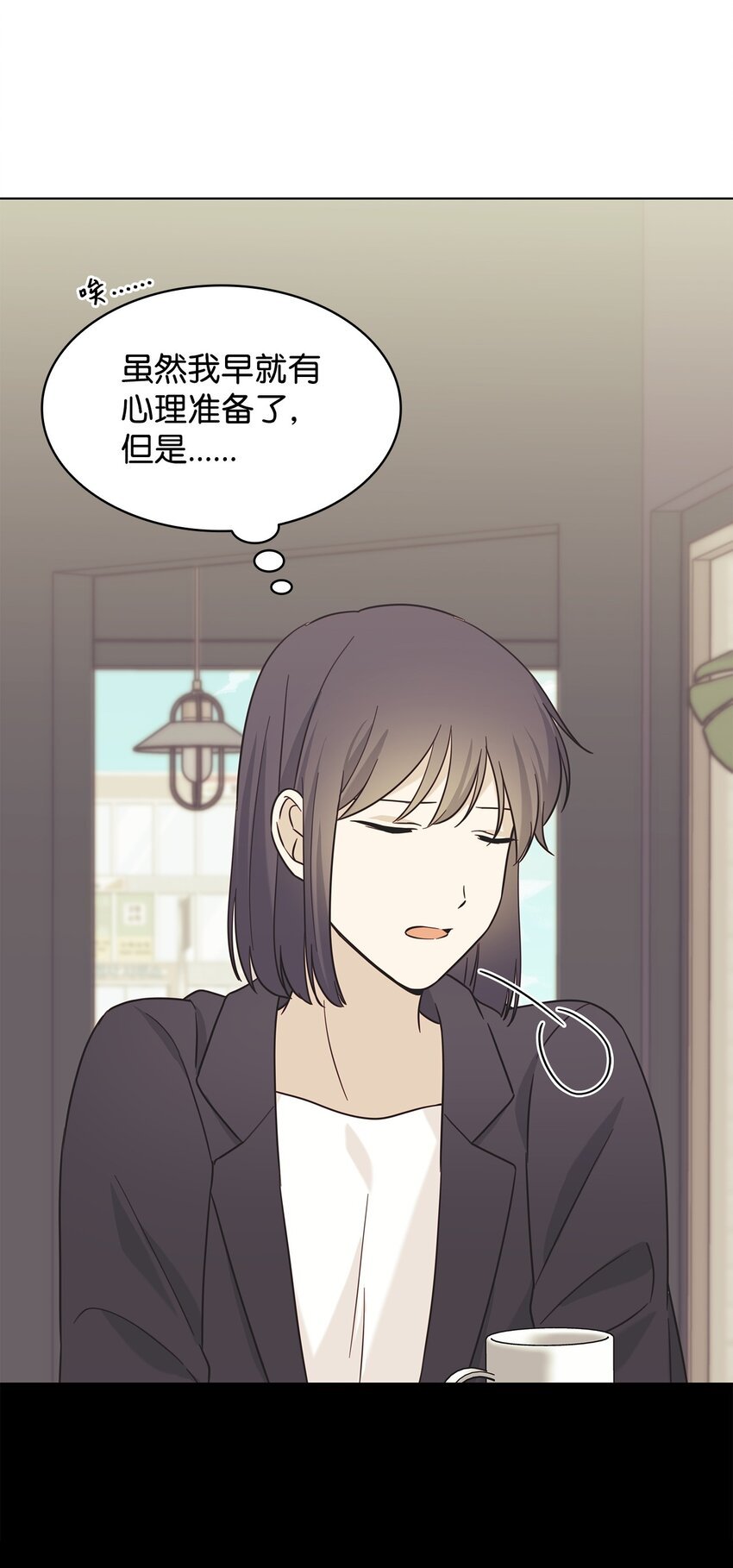 97 醒悟