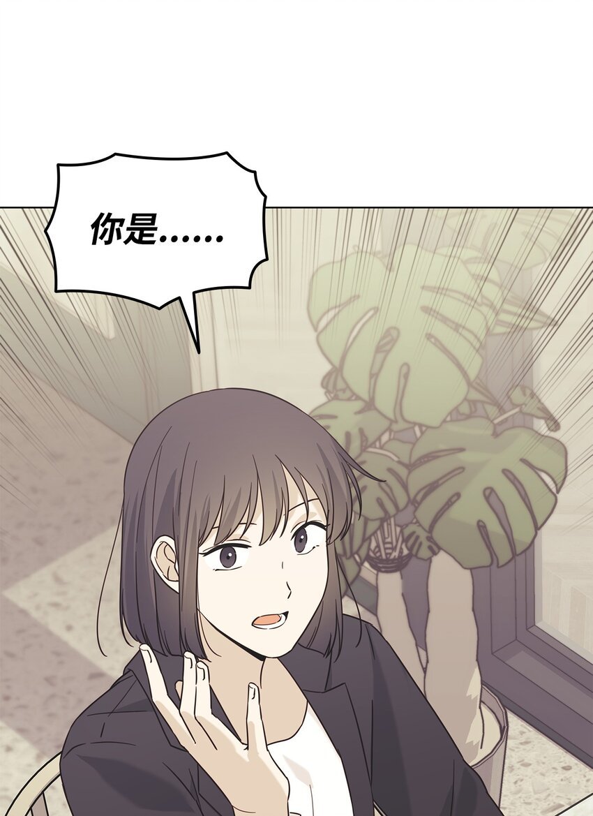97 醒悟
