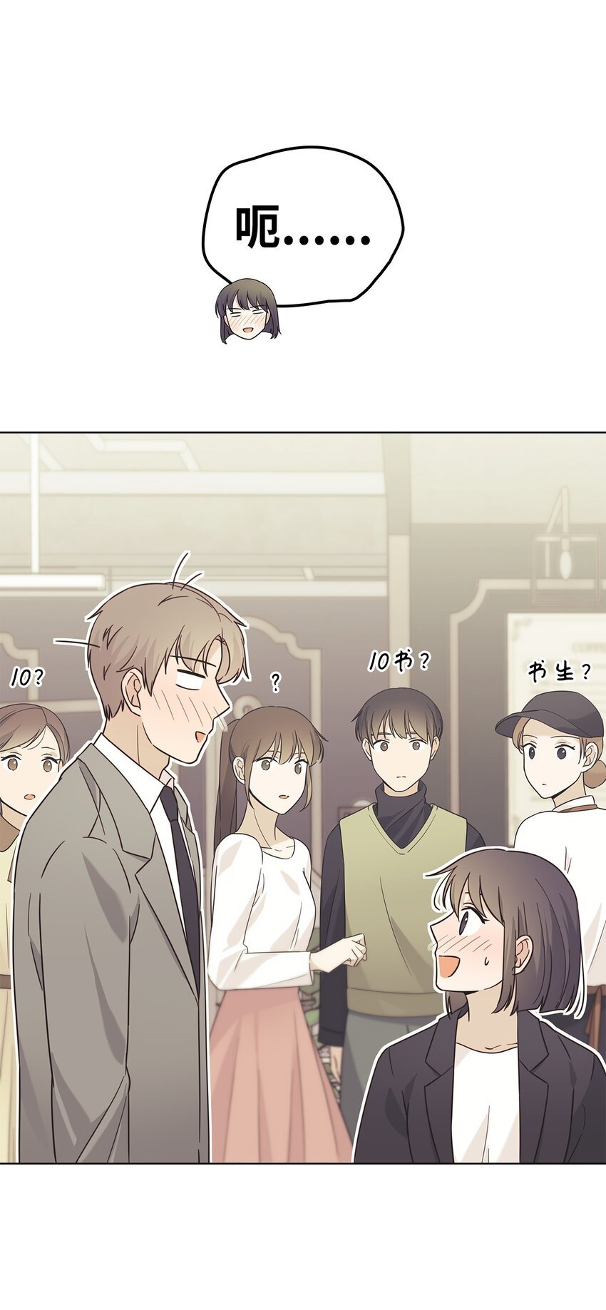 97 醒悟