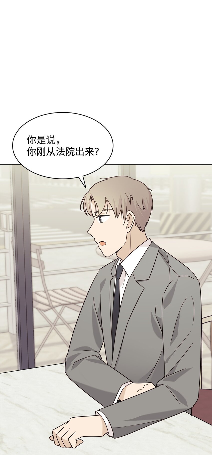 97 醒悟
