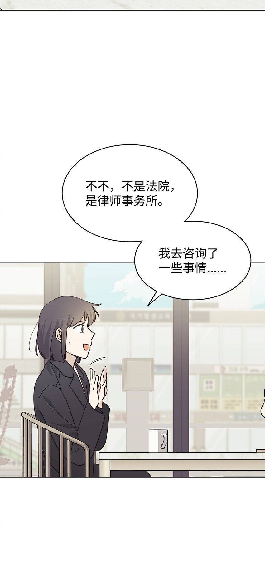 97 醒悟