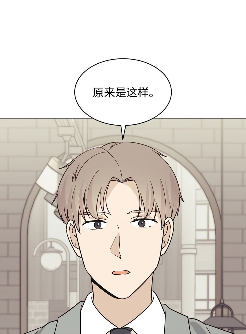 97 醒悟