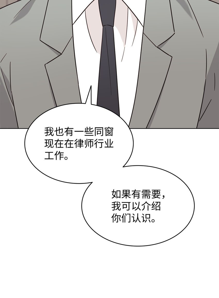 97 醒悟