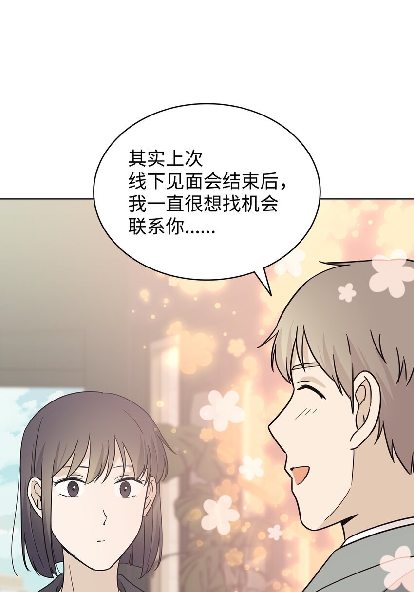 97 醒悟