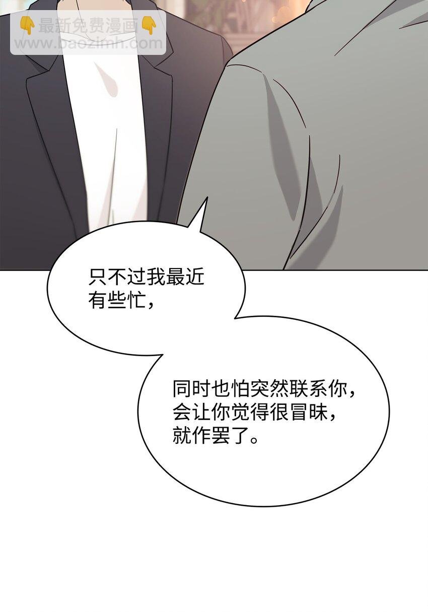 97 醒悟