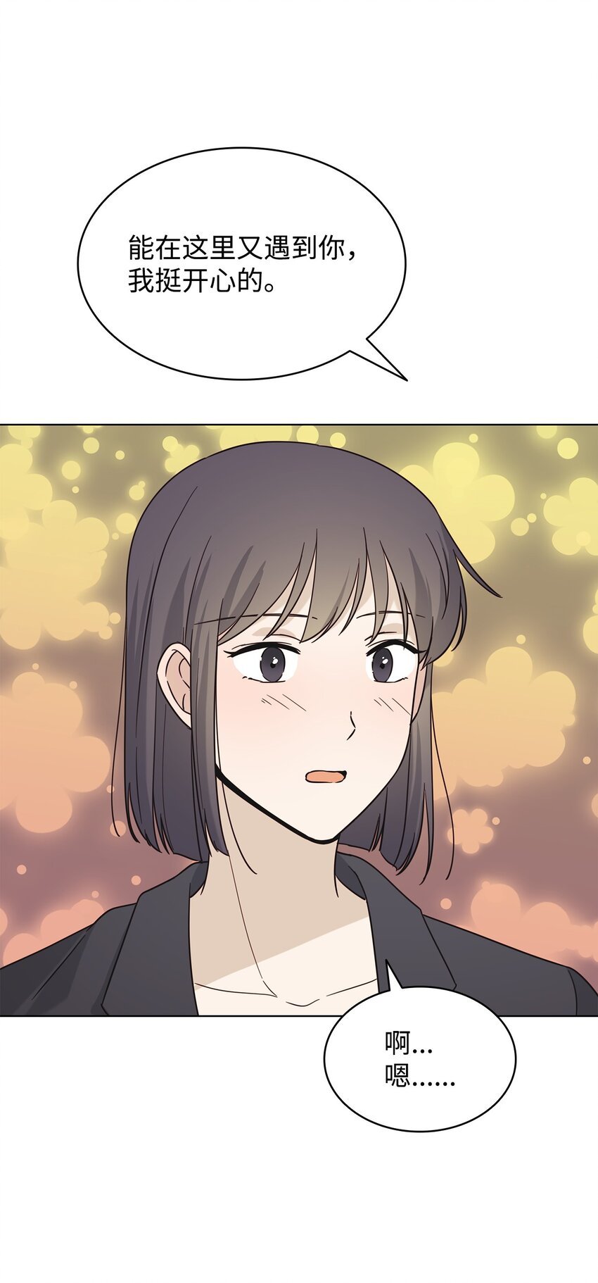 97 醒悟