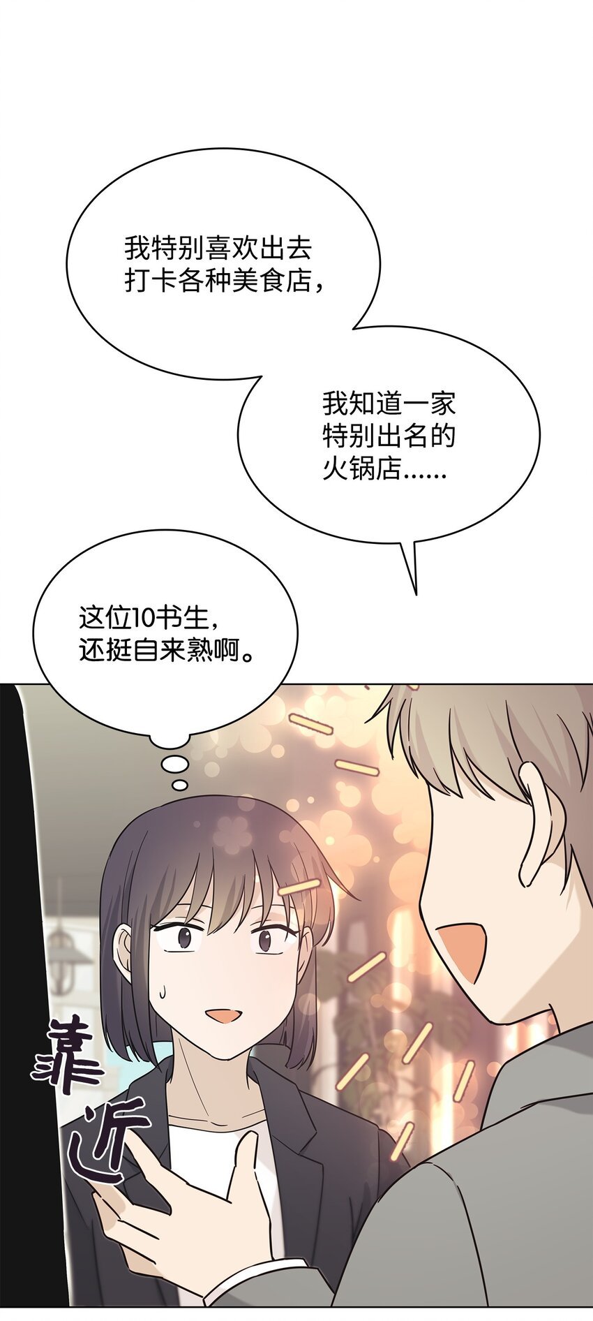 97 醒悟