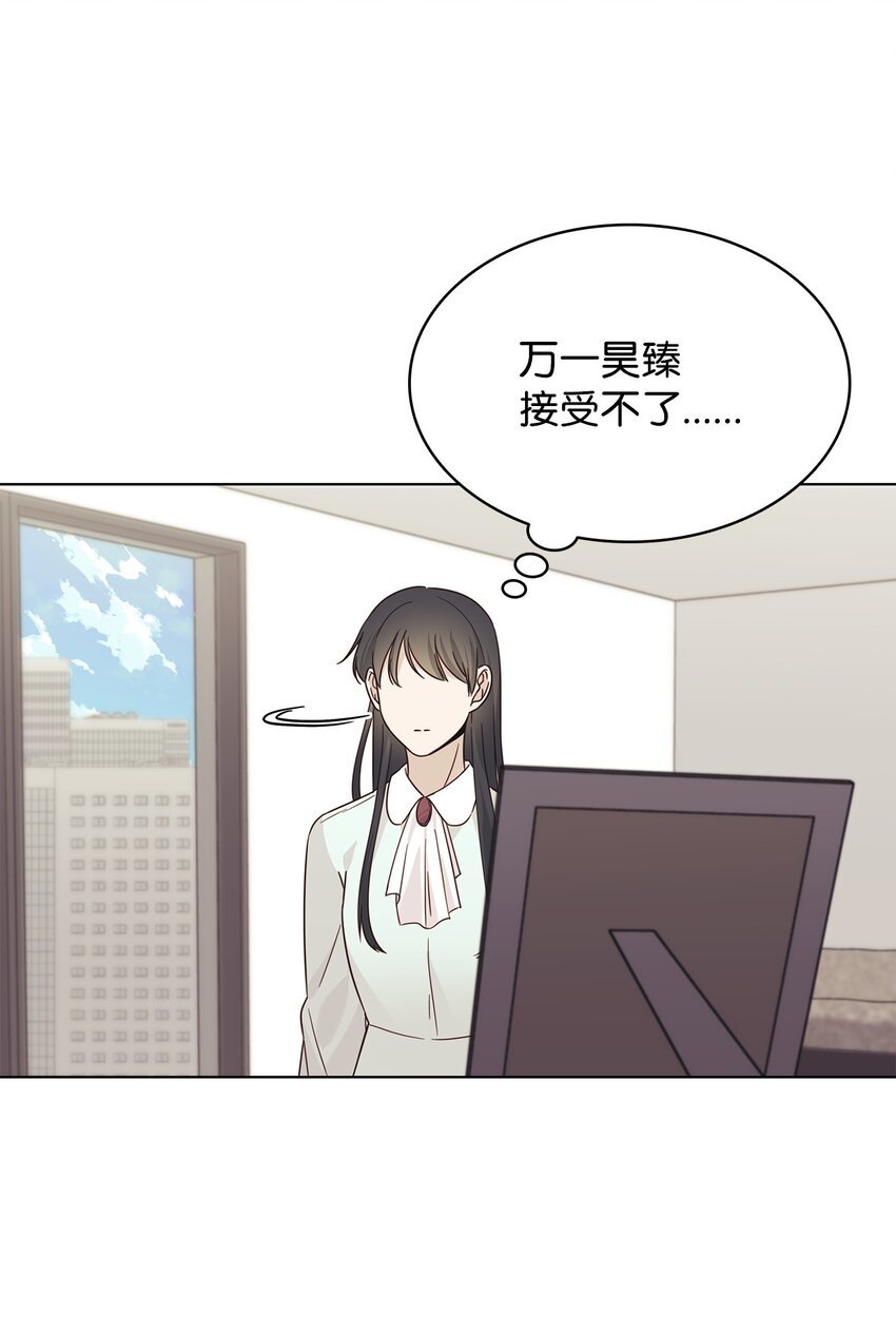 96 偷偷检查