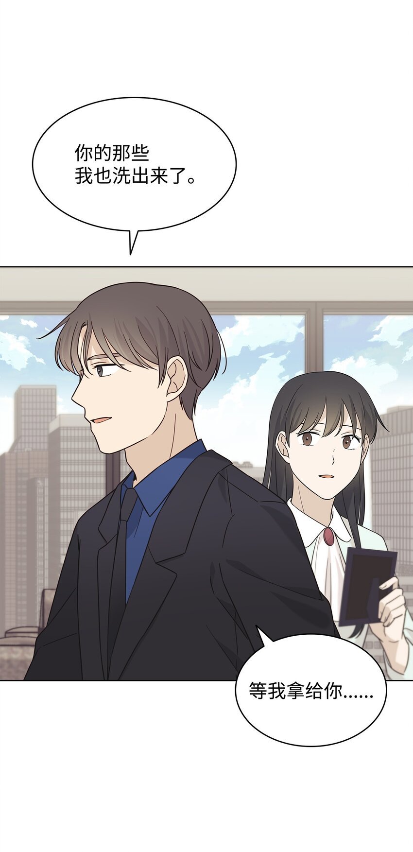96 偷偷检查