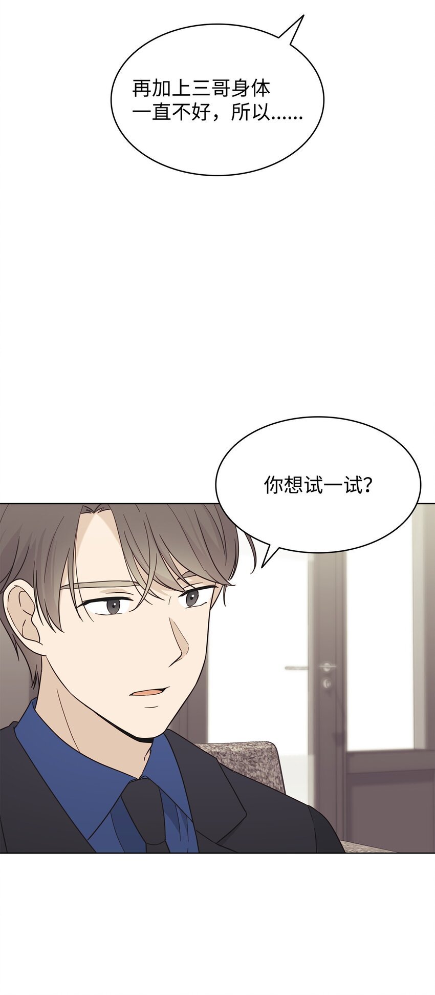 96 偷偷检查