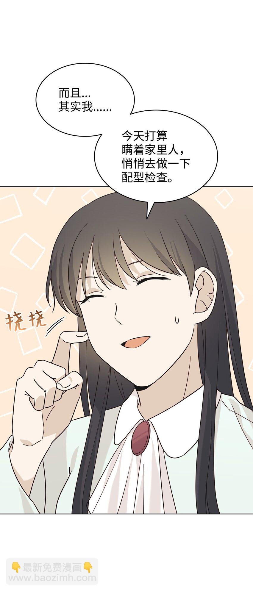 96 偷偷检查