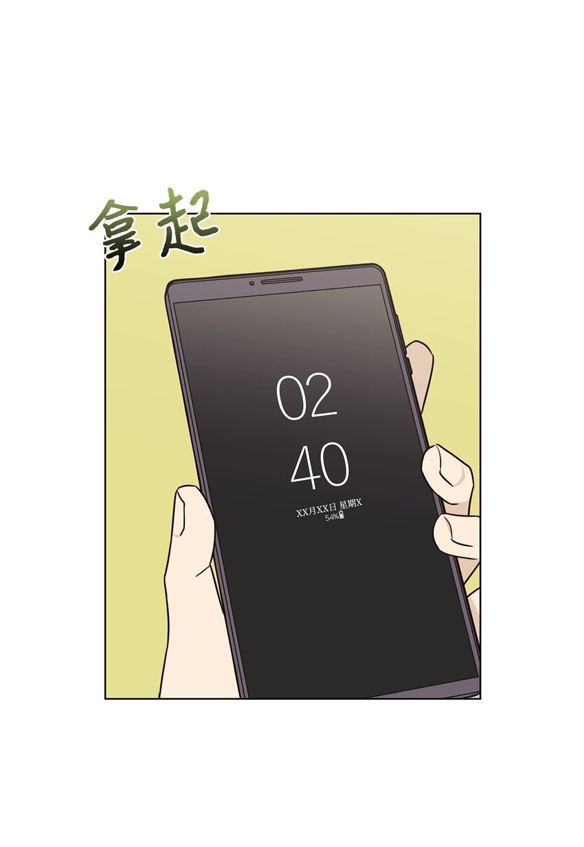 96 偷偷检查