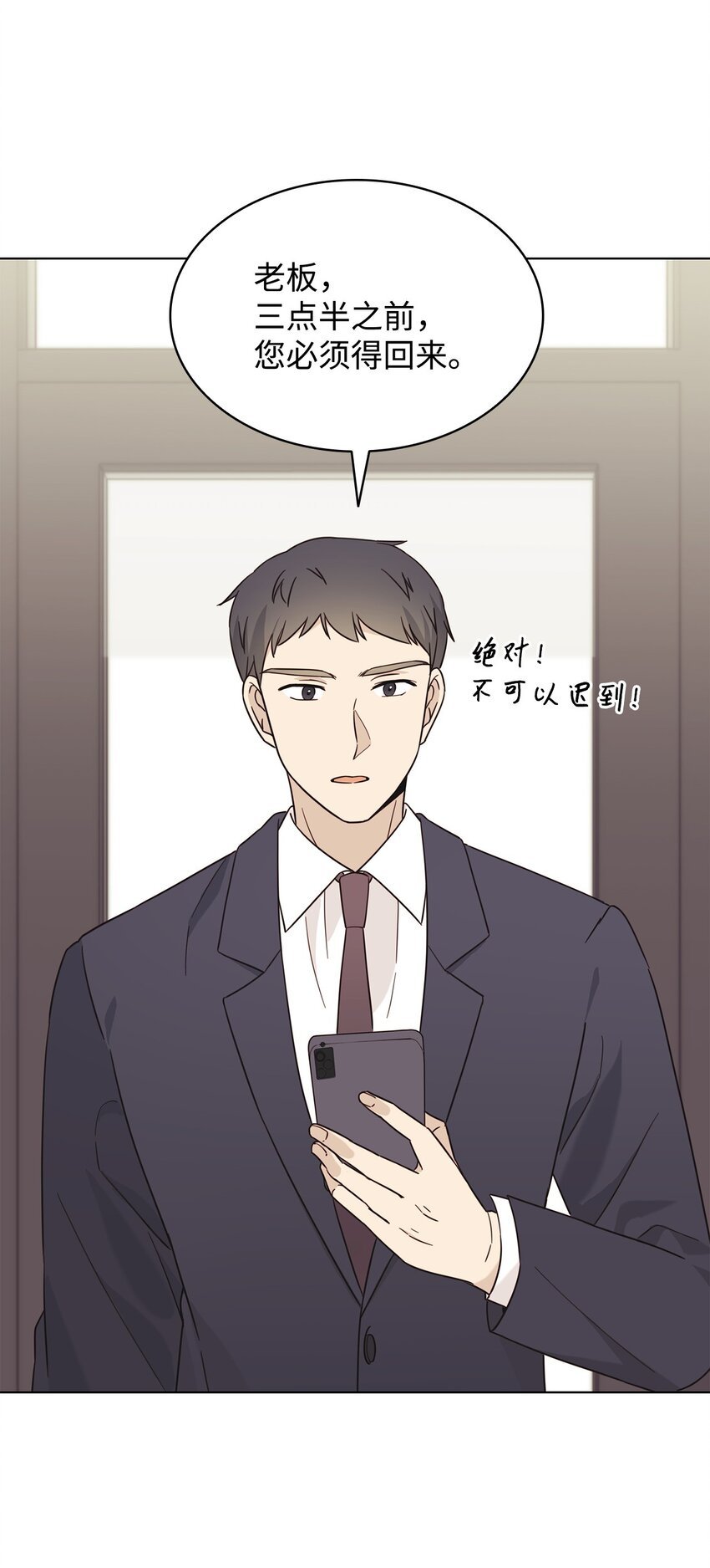 96 偷偷检查