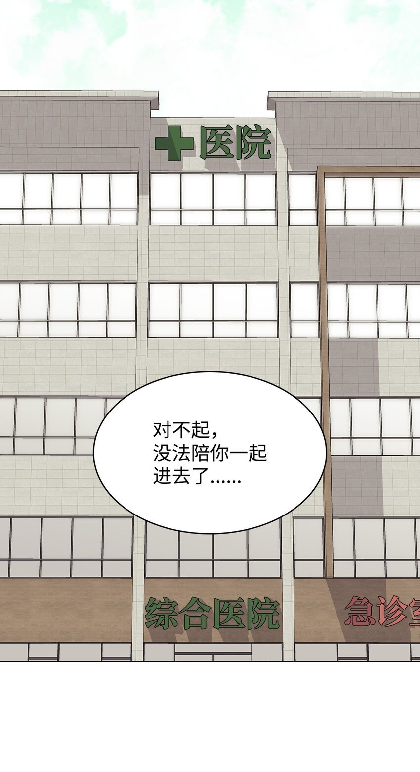 96 偷偷检查