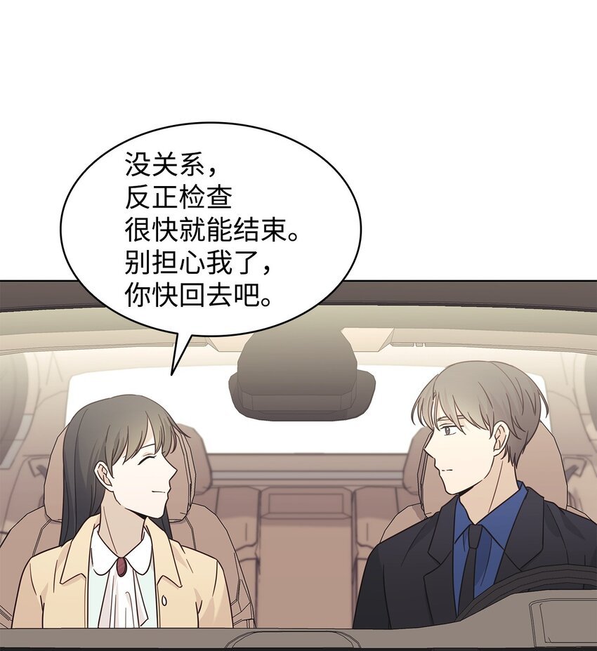 96 偷偷检查