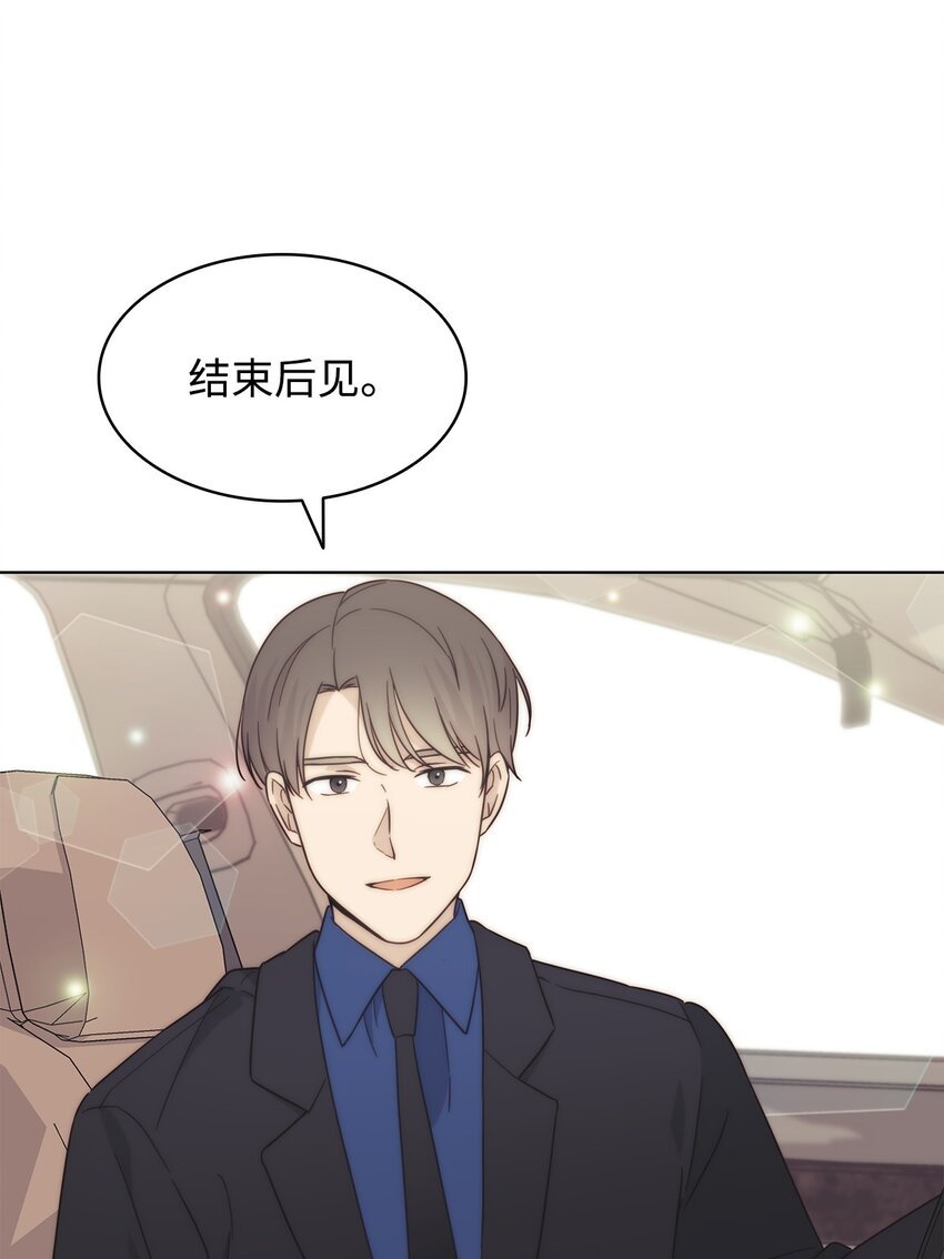 96 偷偷检查