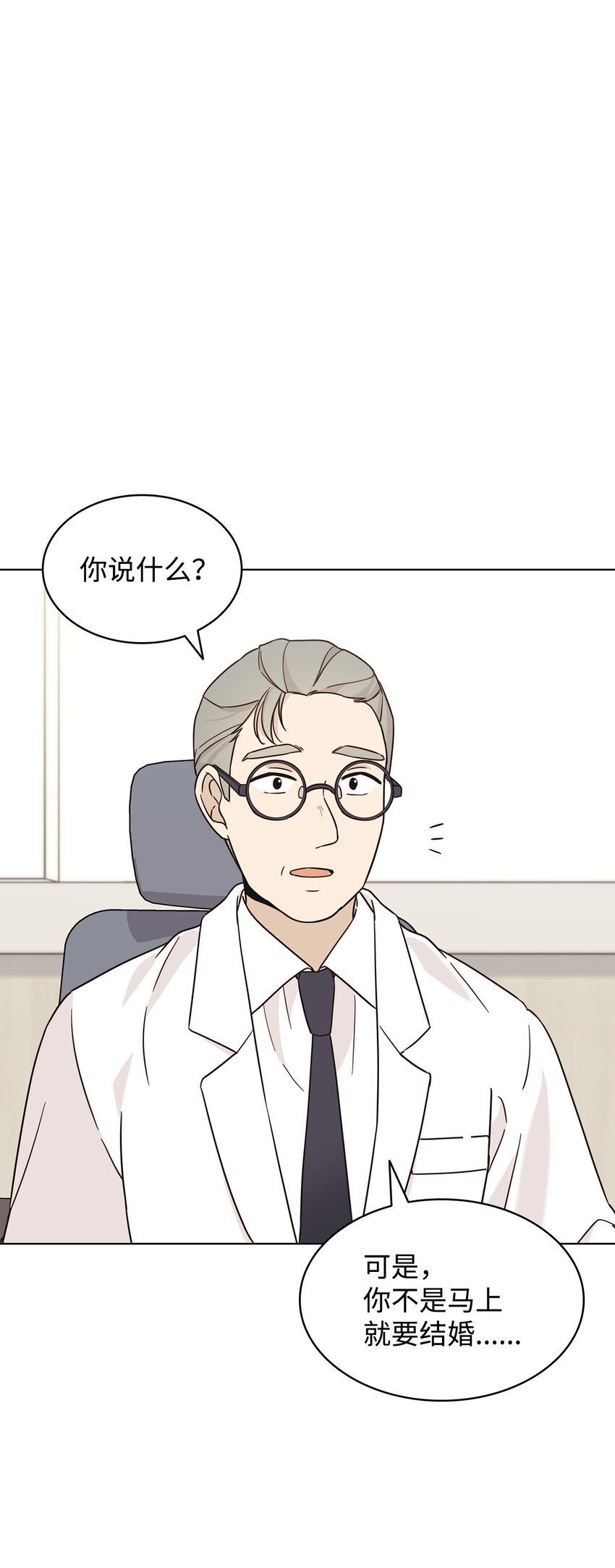 96 偷偷检查