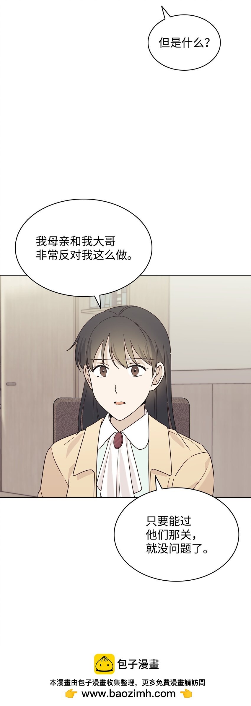 96 偷偷检查