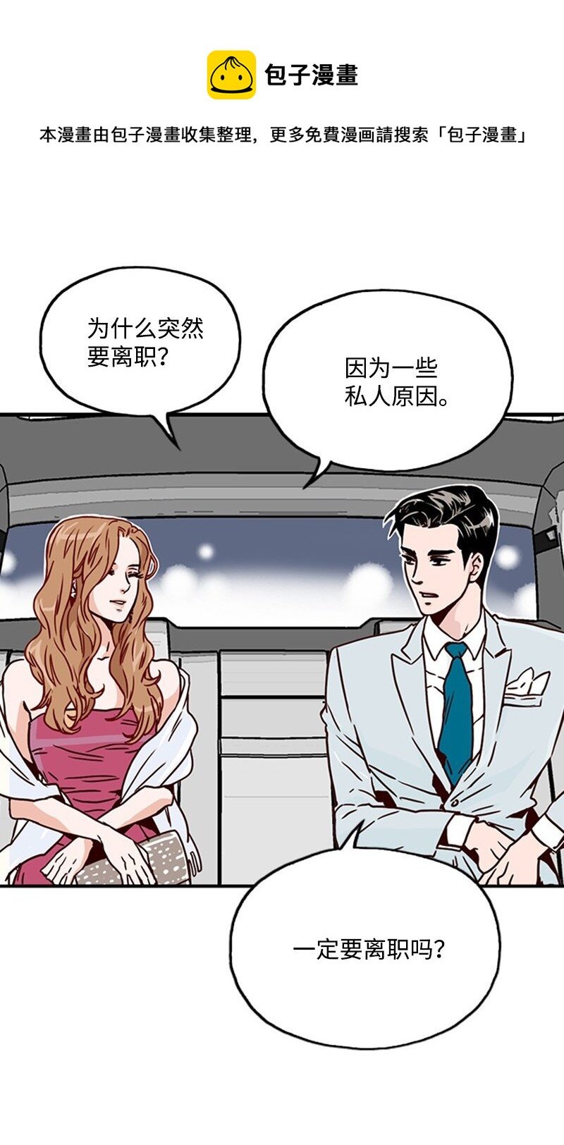 联动 金秘书上线啦
