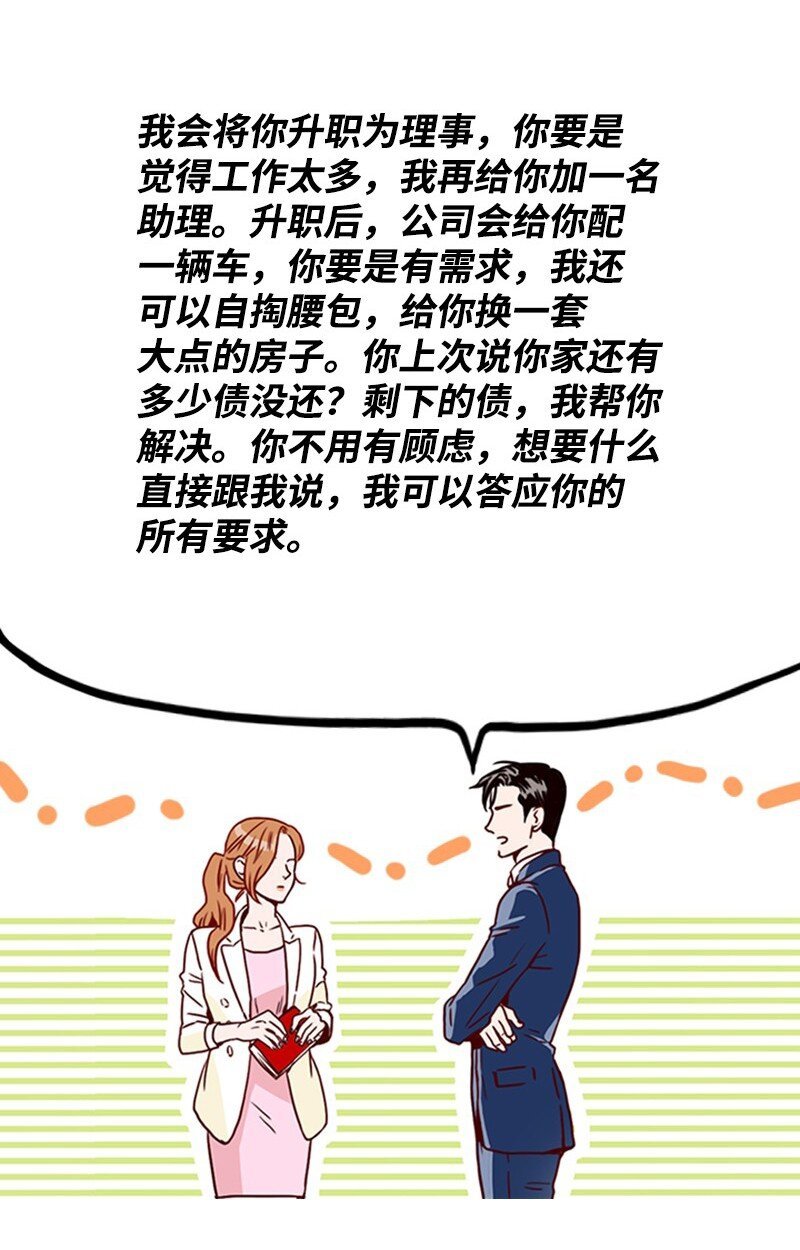 联动 金秘书上线啦
