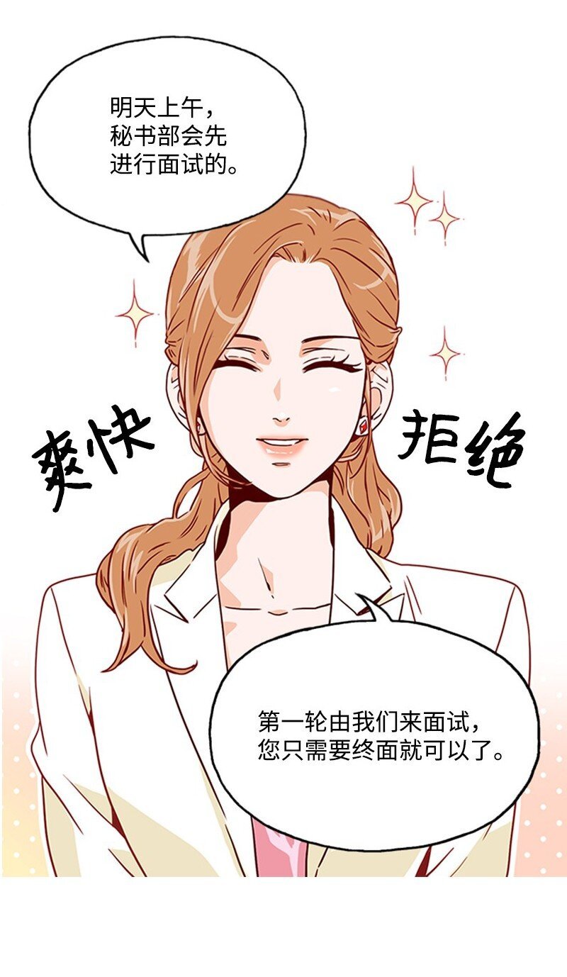 联动 金秘书上线啦