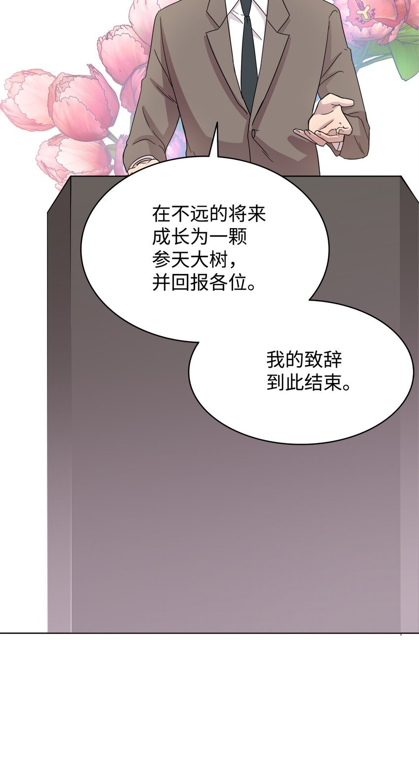 07 慈善活动