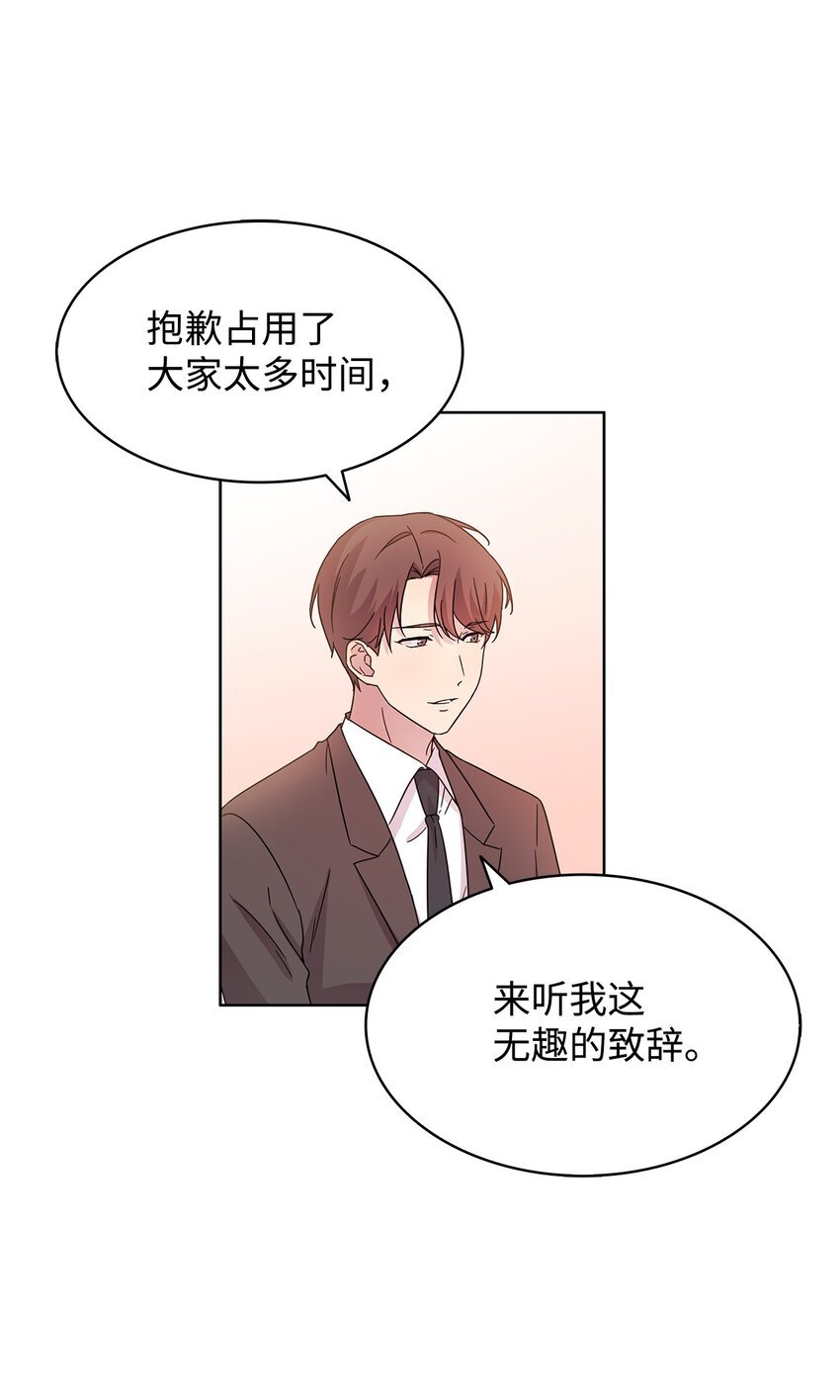 07 慈善活动