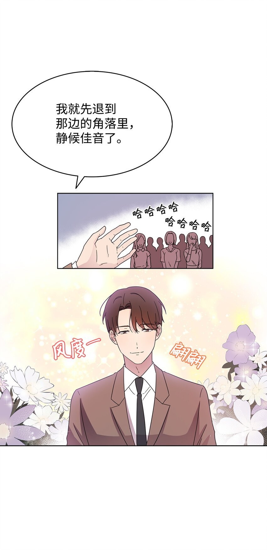 07 慈善活动
