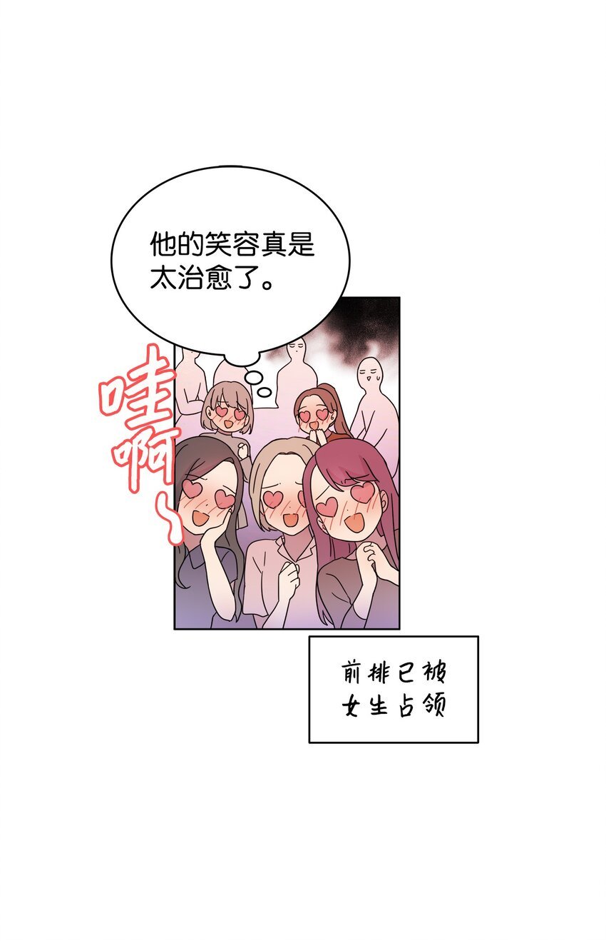 07 慈善活动