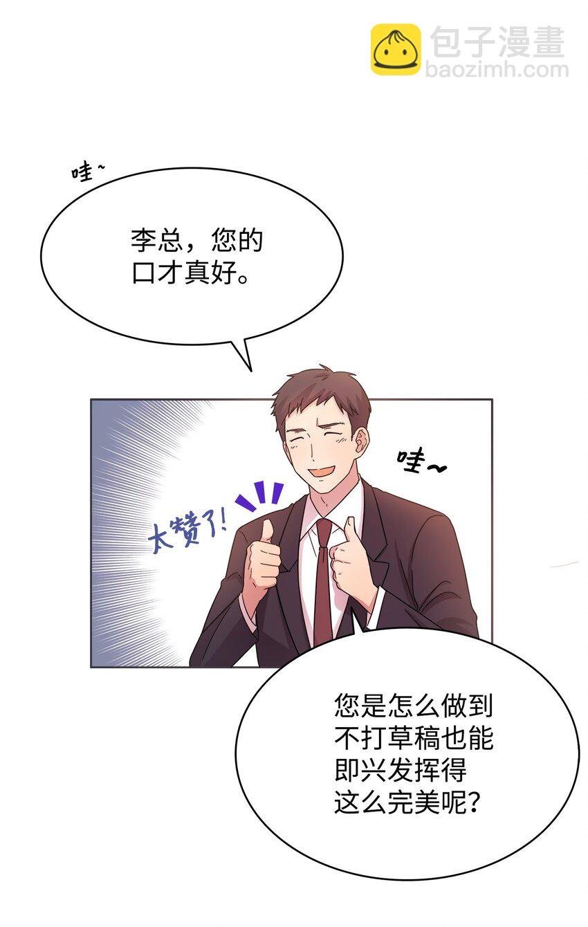 07 慈善活动