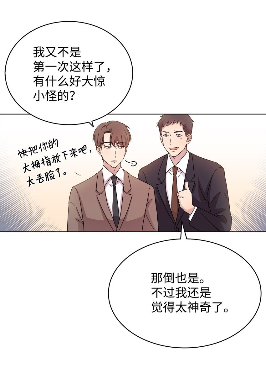 07 慈善活动
