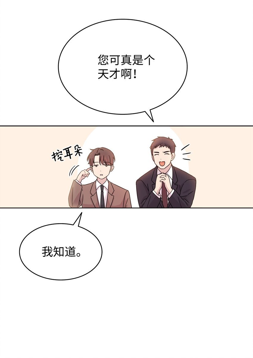 07 慈善活动