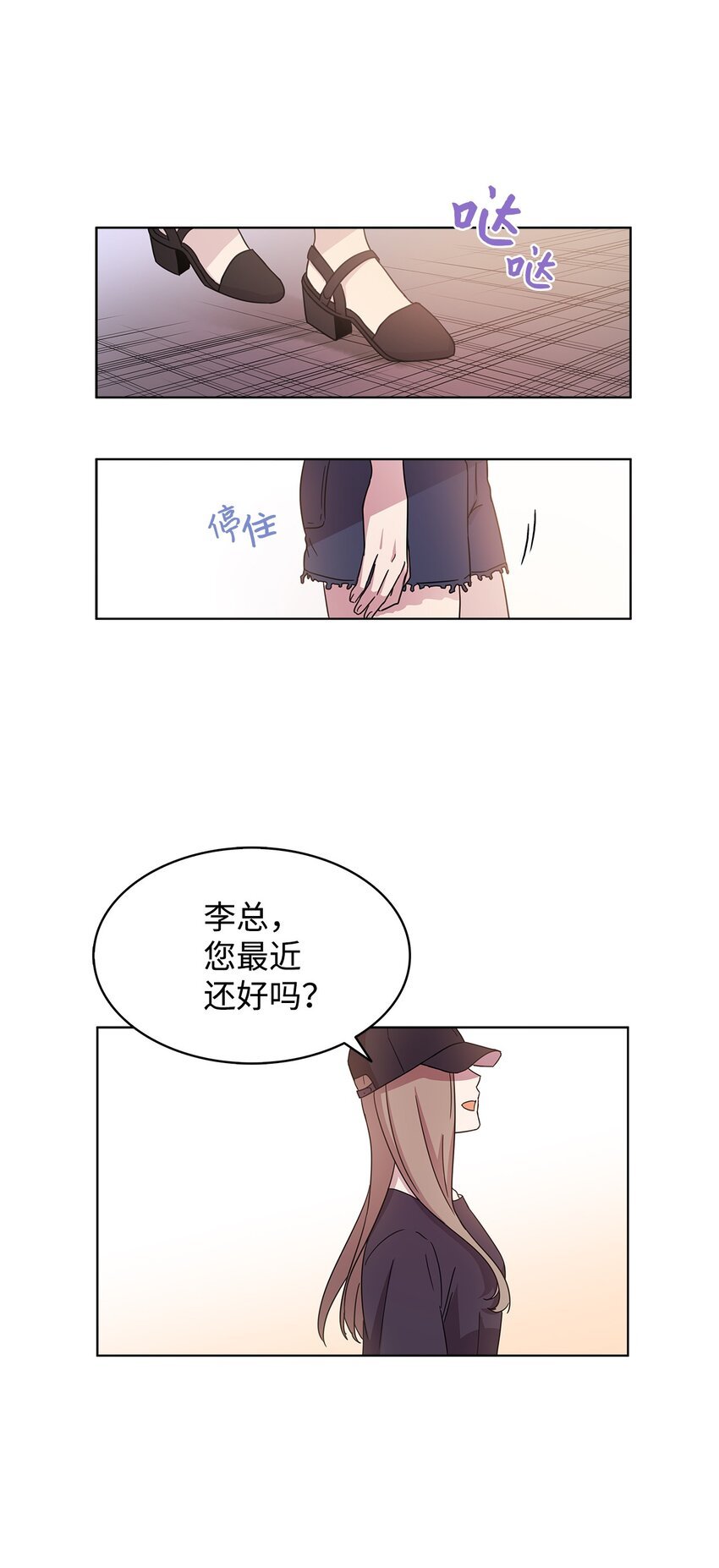 07 慈善活动