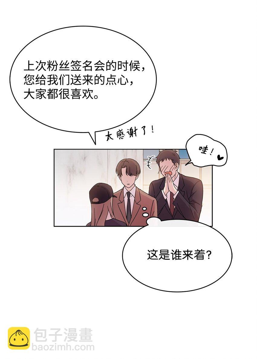 07 慈善活动