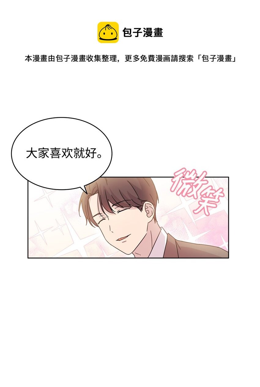 07 慈善活动