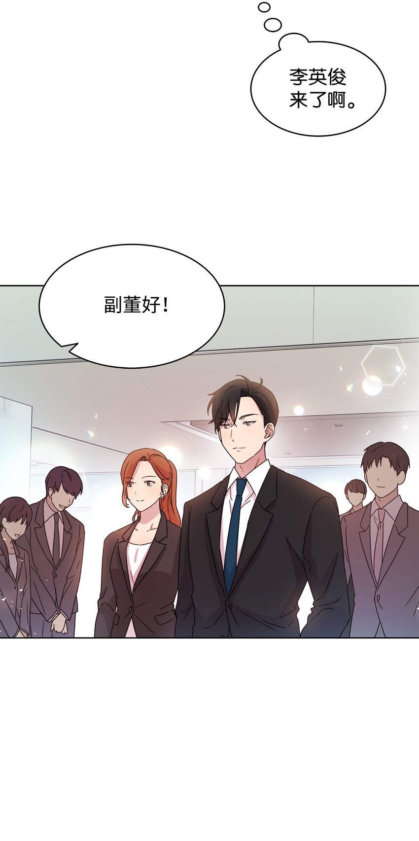 07 慈善活动