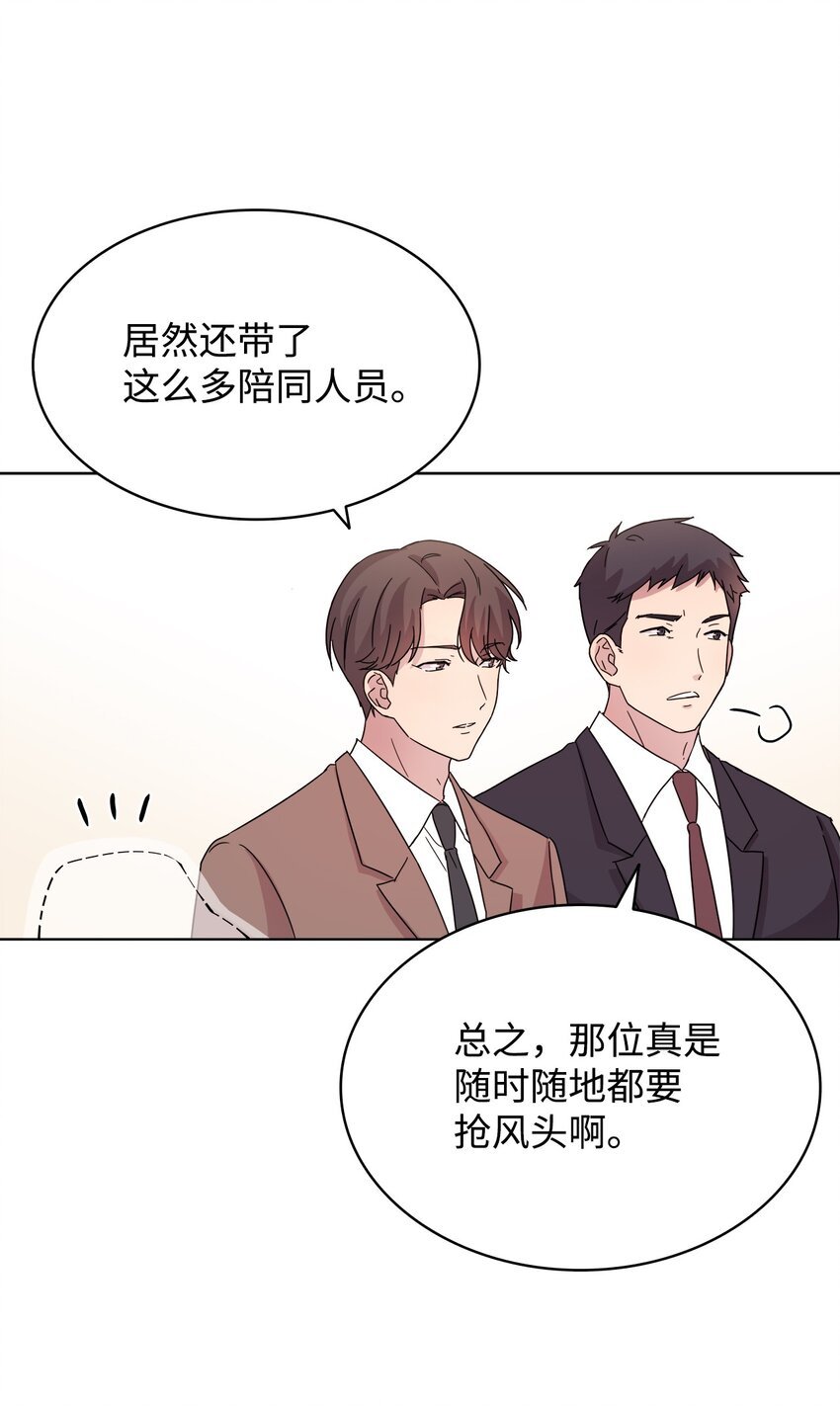07 慈善活动
