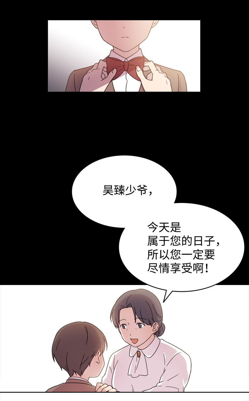07 慈善活动