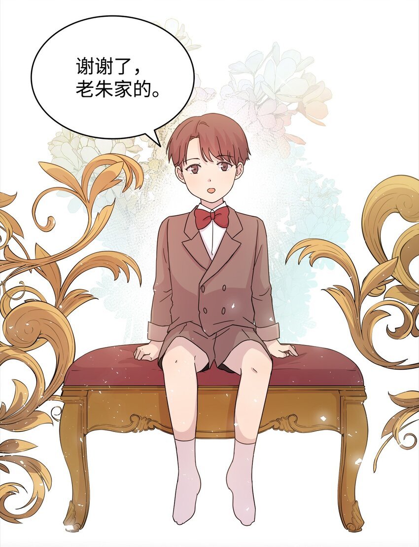 07 慈善活动