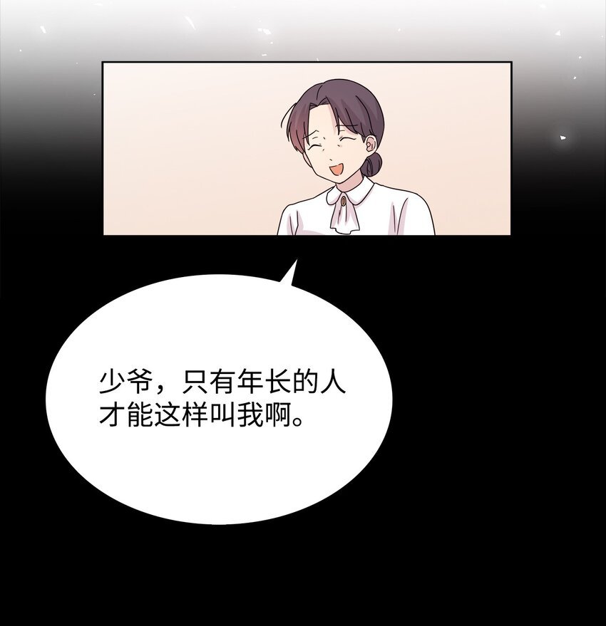 07 慈善活动