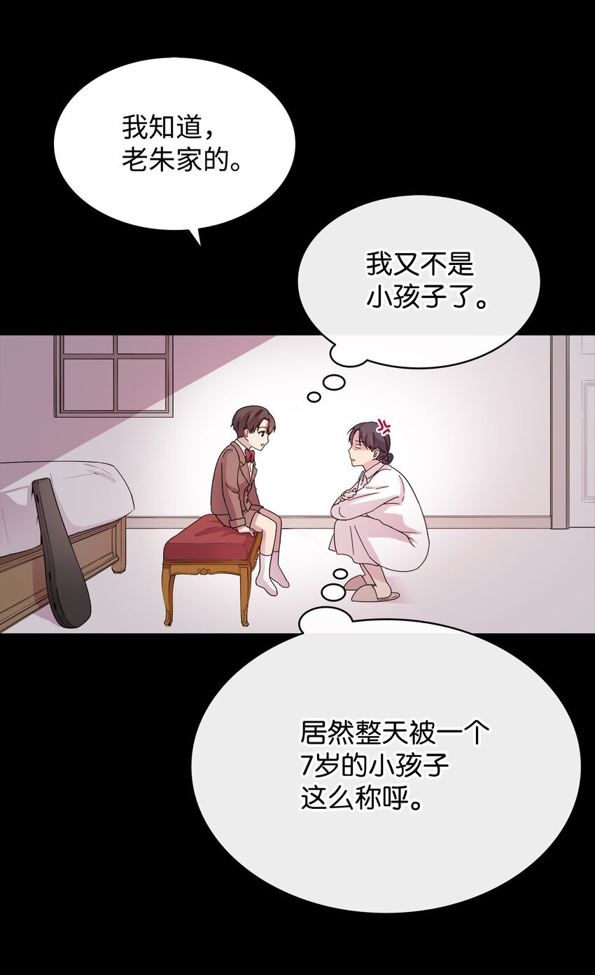 07 慈善活动