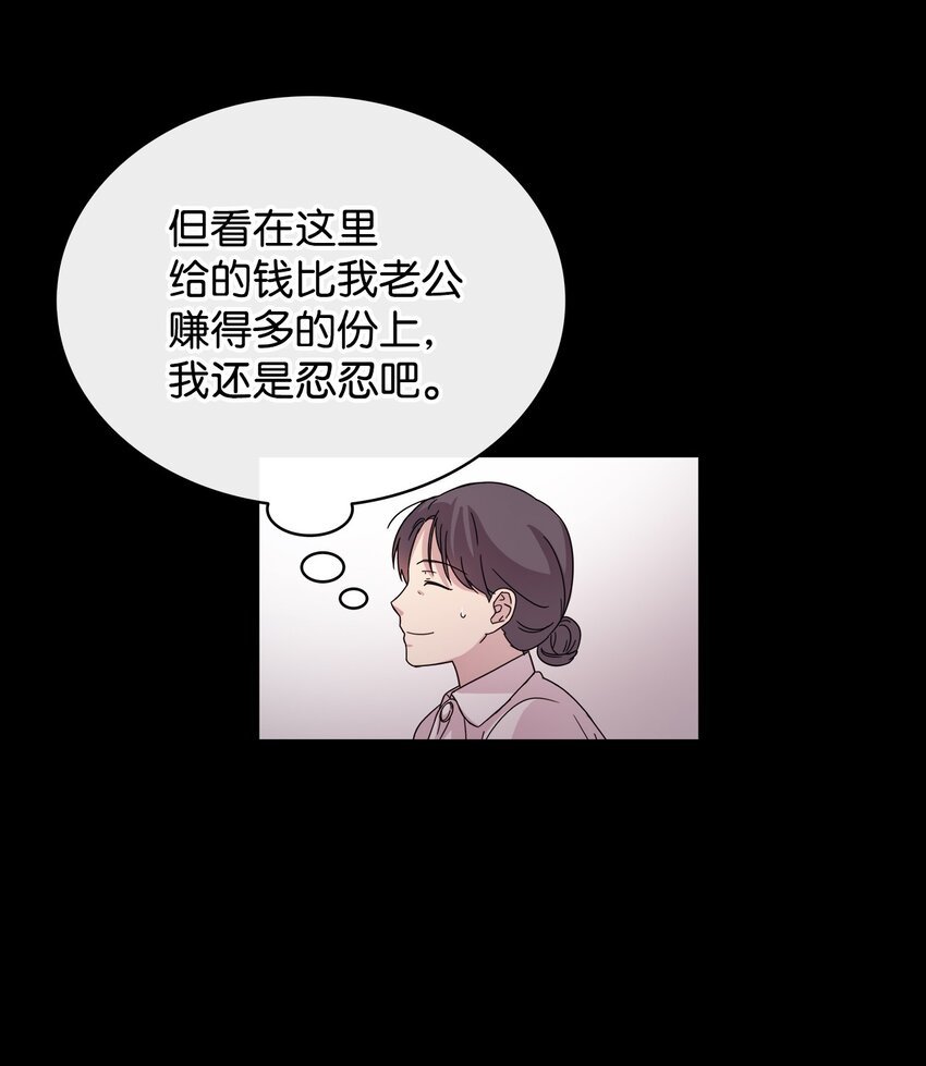 07 慈善活动