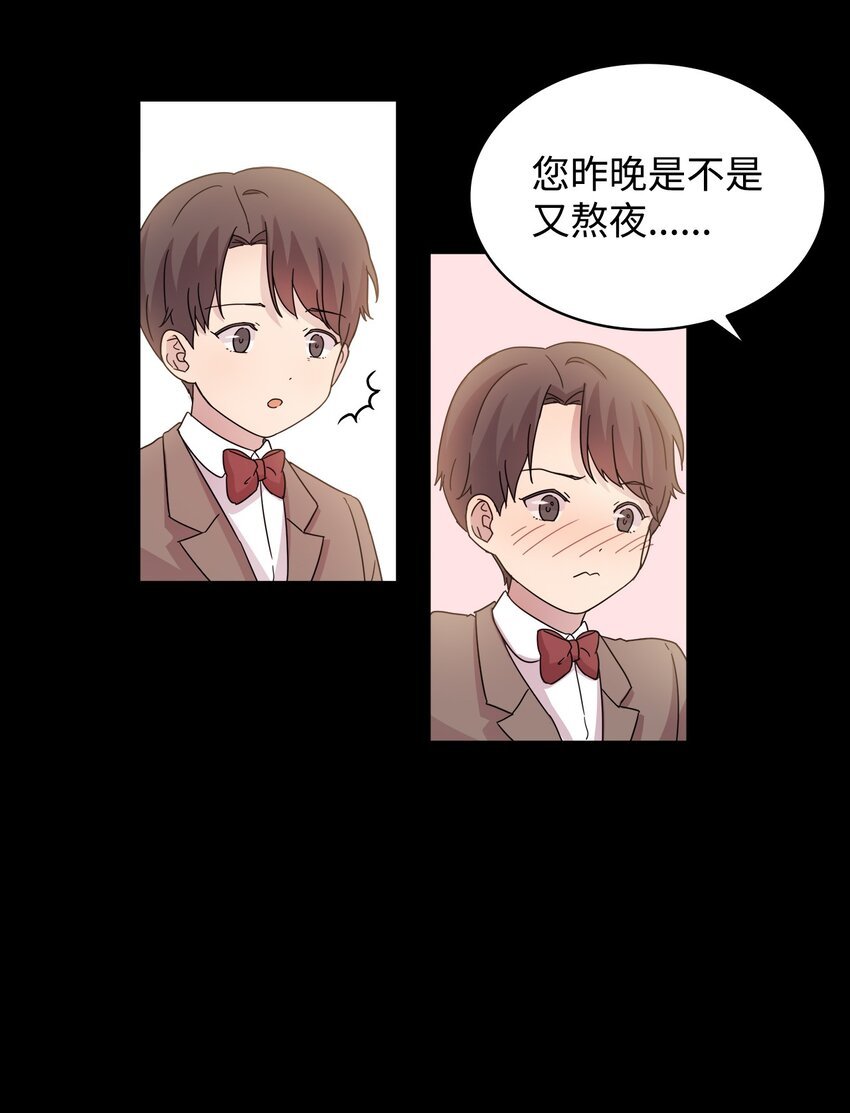 07 慈善活动