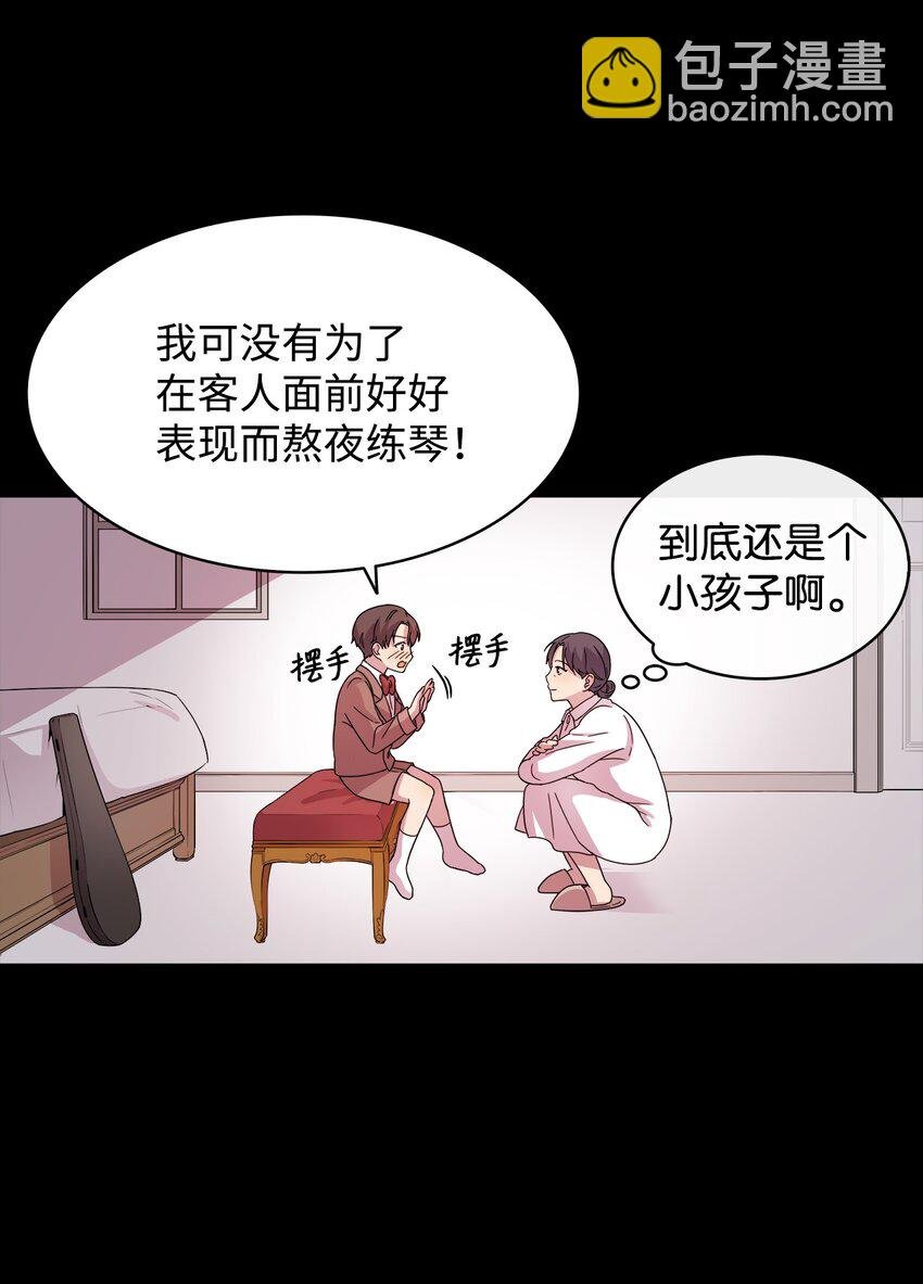 07 慈善活动