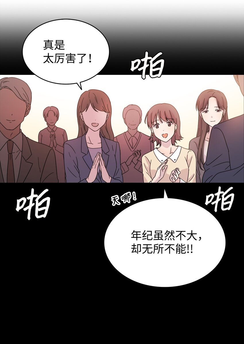 07 慈善活动