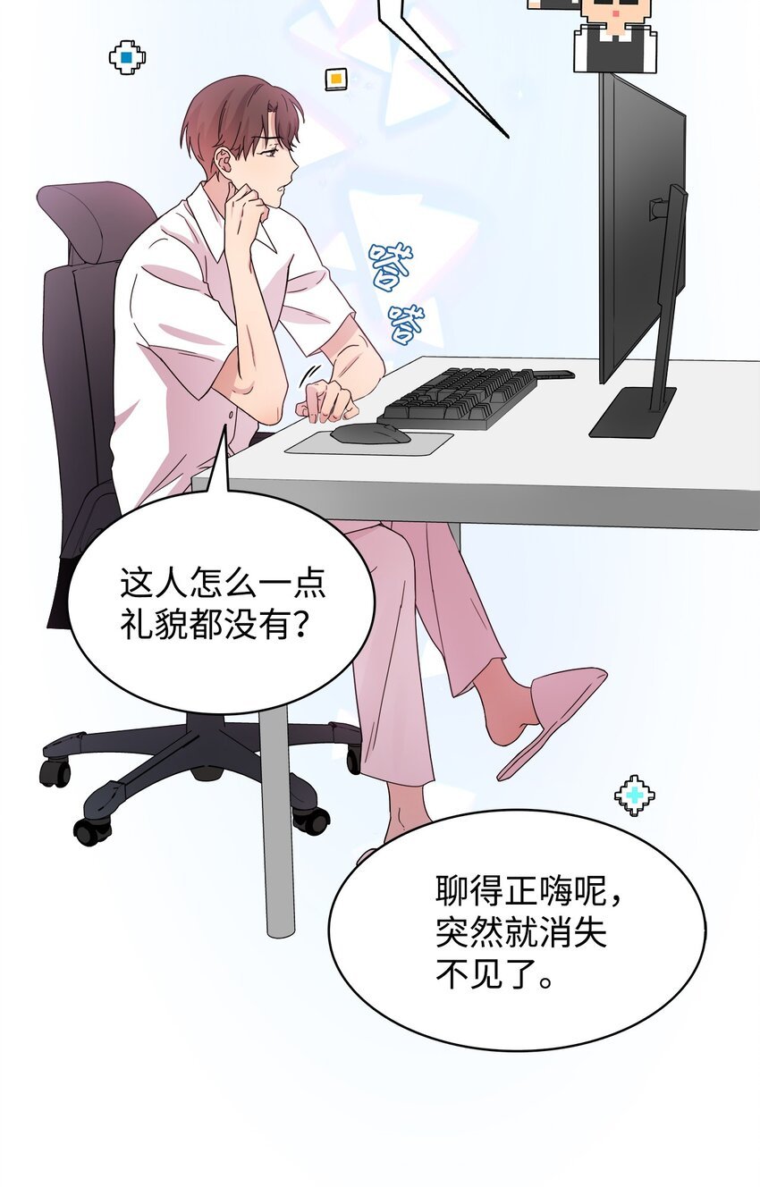 06 真实目的