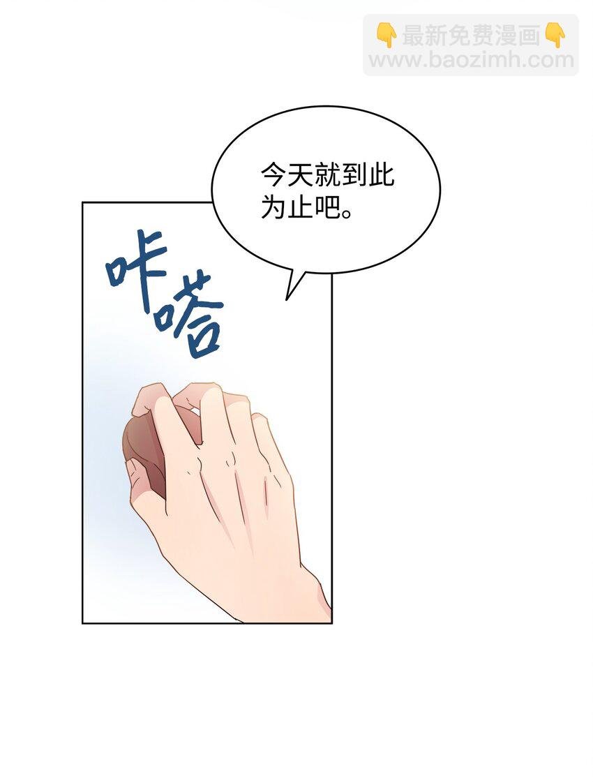 06 真实目的