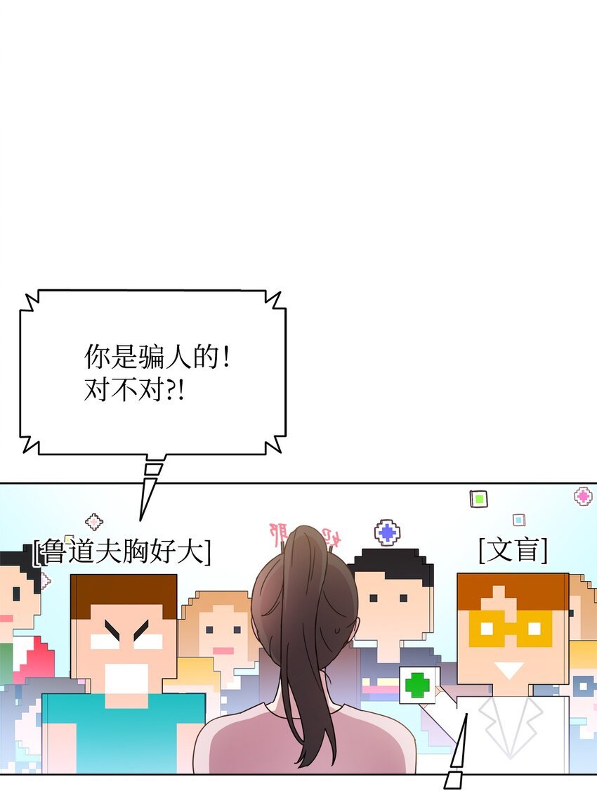 06 真实目的