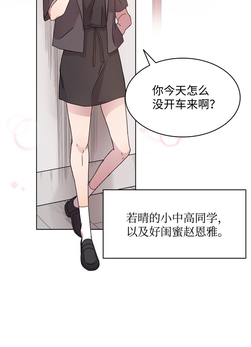 06 真实目的