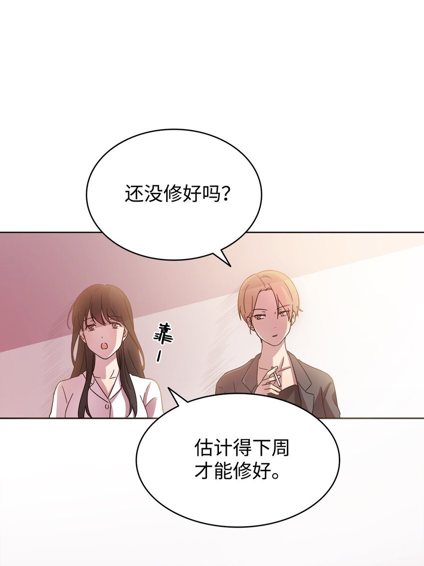 06 真实目的